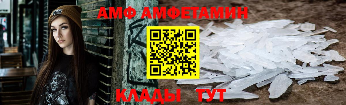 Амфетамин VHQ Кохма