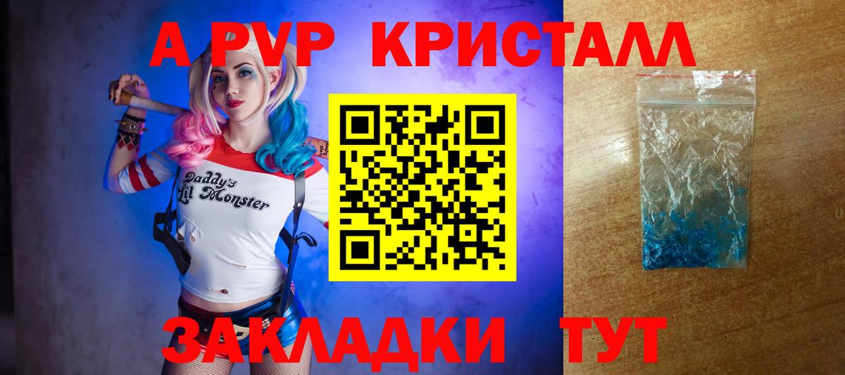 Alfa_PVP СК Кохма