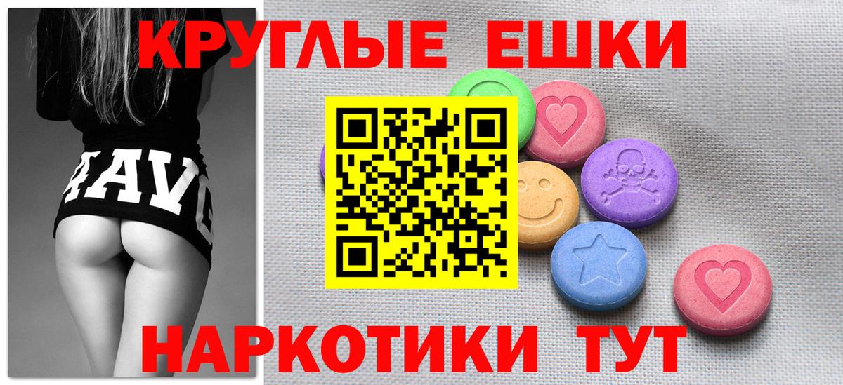 Ecstasy бентли Кохма
