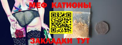 альфа пвп Кинель