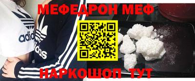 скорость mdpv Кимры
