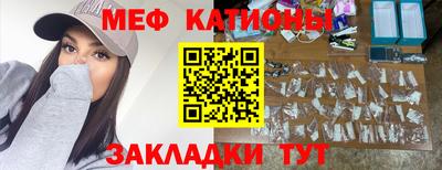 скорость mdpv Кимры