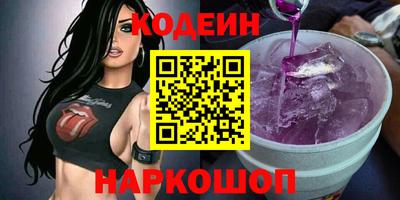 альфа пвп Кинель
