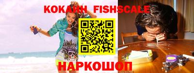 кокаин колумбия Кингисепп