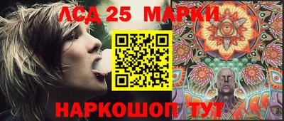 кокаин колумбия Кингисепп