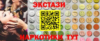 альфа пвп Кинель