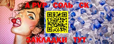 скорость mdpv Кимры