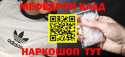альфа пвп Кинель