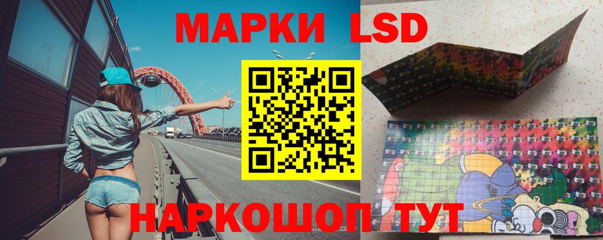 Лсд 25 экстази кислота  LSD-25 экстази кислота  Вход с VPN  Кохма 
