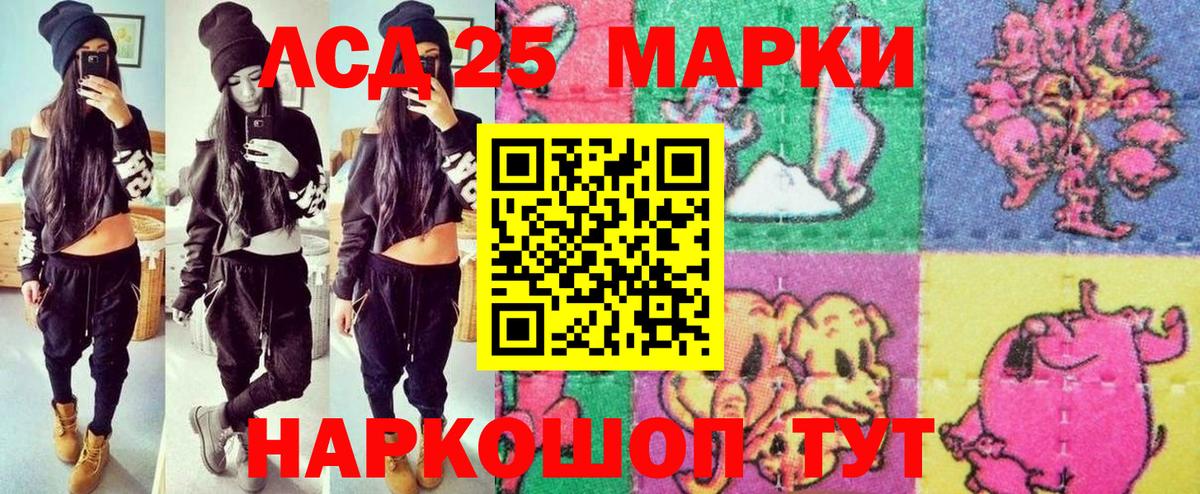 Марки N-bome 1,8мг  Марки N-bome 1,8мг  Кохма  Вход с VPN 
